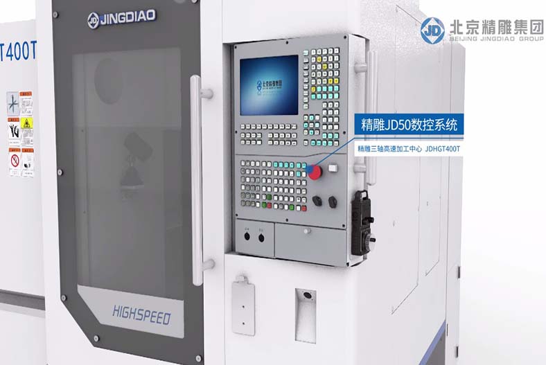 三軸機(jī)械設(shè)備三維展示動(dòng)畫(huà)-3D動(dòng)畫(huà)