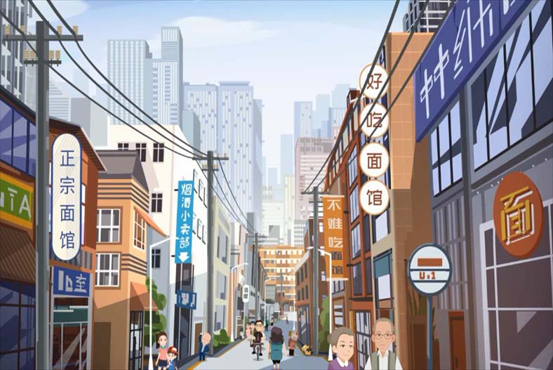 武漢創(chuàng)享城市新生活#MG動(dòng)畫(huà)-二維動(dòng)畫(huà)